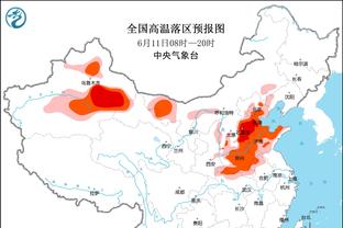 新利18备用网址截图4